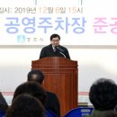 중앙시장 공영주차장 이미지