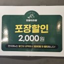 11500-21-92-103 | [ 양재역 점심 맛집 추천] 호랑이 초밥 양재점 - 돈까스도 파는 스시맛집