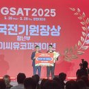 한국전기 이미지