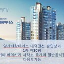 태왕세탁소 이미지