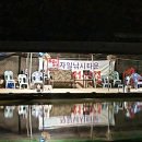 자일낚시터 이미지