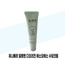 유니베라 - 용인시 수지구 | 유니베라
