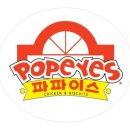 버거킹 평택지제동삭점 이미지