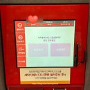 엠코세탁소 이미지