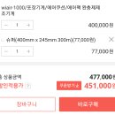 wiair-1000, 에어캡제조기 에어쿠션제조기 중고팝니다. 이미지