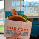 더풀(thepool) 이미지
