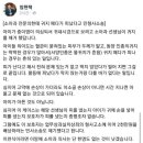 아이 귀지때다가 소송당한 소아과 의사 이미지