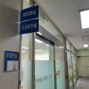 해운대구보건소 반송지소 이미지