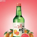 이슬과일