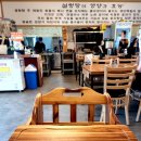성주가마솥국밥 이미지