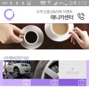 홍보카센타 이미지