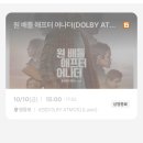 주시카페 앞 횡단보도 | 회복하는데 온 에너지를 다 쏟았슨