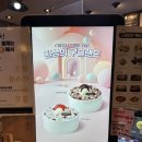 설빙 크리스마스 신메뉴 생딸기트리설빙