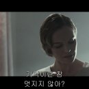 기억(memory)...영화 언컨셔스 Amnesiac (aka "Unconscious") 2014 이미지