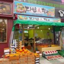 금호청과