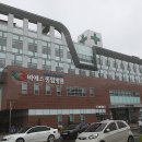 비에스종합병원 이미지