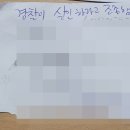 법원_경찰청 동 이미지