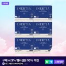 입는오버나이트 추천 유기농순면 생리대 이너시아 더 프리즘 후기 🩲