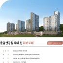 상명건설(주) 이미지