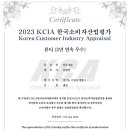 라온산업 이미지