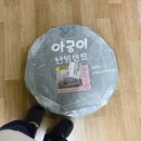 우풍막는 아궁이 원터치 난방텐트 가성비와 보관용이 아이들이 좋아함 세마리 토끼 다 잡은 내돈내산후기