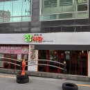 인동가산로-9 이미지