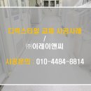 (주)이레이앤씨 이미지
