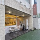 옥포덕산5차 아파트 앞 | 거제옥포카페 크로플맛집 카페시소 포장후기