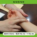 우장산한의원 이미지