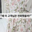 엘리스홈 | “이 고객님은 왜 전화하셨을까? – 앨리스홈 앞치마 하자 처리 후기”