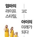 아이미래유치원 이미지