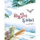 사계절 - 용산구 이태원로 152-1 | 사계절