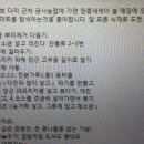 금사농협하나로마트 이미지