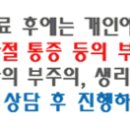 오리건치과교정과치과의원 이미지