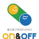 노을 빛에 물든 일상으로의 초대 이미지