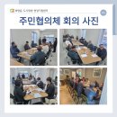 화양읍 지역특화 재생사업 이미지