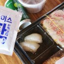 갑초밥 이미지