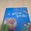 자연전집 이미지
