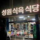 장천한우 이미지