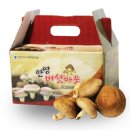 안영버섯마을㈜ 이미지