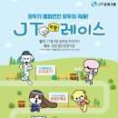 슬리피에디