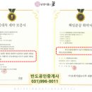 시크릿무인호텔 이미지