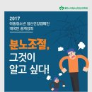 노원구정신건강복지센터 이미지