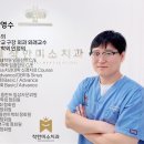 착한미소치과의원 이미지