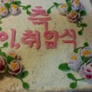 대경떡집