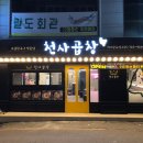 경안동-8 이미지