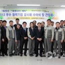 (주)코아엔텍