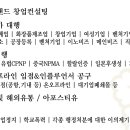 KBiz 행정사사무소 이미지