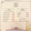 [하계역가족모임장소추천] 프라이빗룸이 있는 노원 마들원 (feat. 오리진흙구이한상차림)