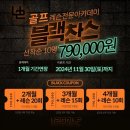 아인골프아카데미 이미지